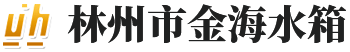 衛輝市西山生態園林陵園龍泉陵園有限公司