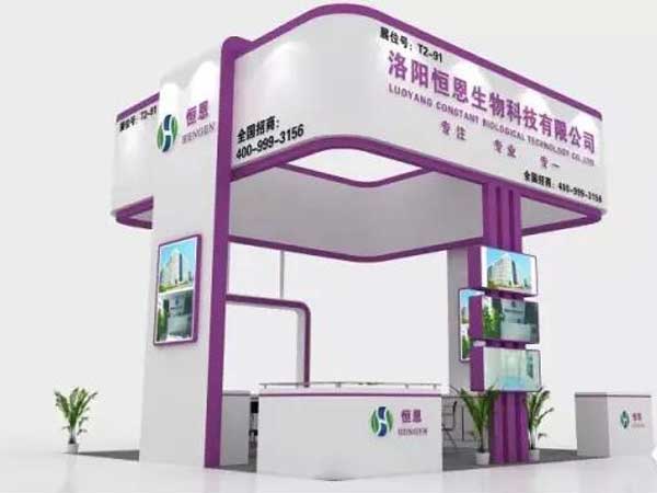
                                恒恩生物青島展會(huì)（展位號(hào)：T2-91）誠(chéng)邀您前來(lái)參展！
                            