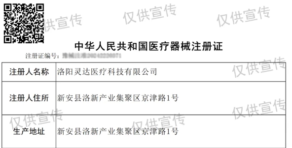 “小、快、準(zhǔn)”，恒恩POCT儀器，又一新證！
